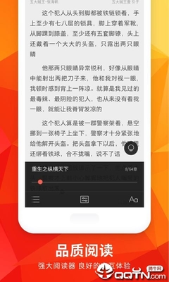 欧洲杯门票app官网下载